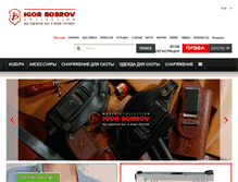 Tablet Screenshot of ibobrov.com